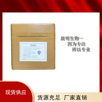 L-阿拉伯糖生產(chǎn)廠家