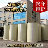 杭州中環(huán)立式儲罐 10立方 規(guī)格尺寸按需定制