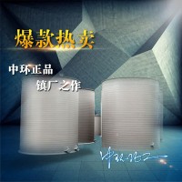 杭州中環(huán)PPH反應(yīng)釜，多年行業(yè)制造經(jīng)驗(yàn)