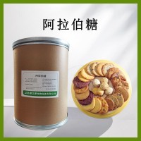 阿拉伯糖 健康代糖 阻止蔗糖吸收 烘培飲料用 果膠糖