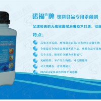 工廠水處理，污水處理，消毒、殺菌、去味，諾福幫你解決