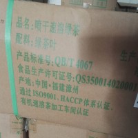 天然綠茶粉20公斤/箱廠家直銷(xiāo)