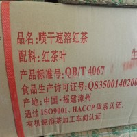 天然紅茶粉20公斤/箱飲料、烘焙食品廠家直銷(xiāo)