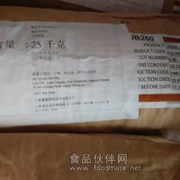批發(fā)食品級(jí)馬來(lái)西亞進(jìn)口堿化可可粉
