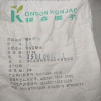 批發(fā)食品級強森魔芋微粉、魔芋微粉