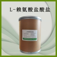 L-賴氨酸鹽酸鹽 蛋黃醬 牛乳 方便面食品 營養(yǎng)增補劑