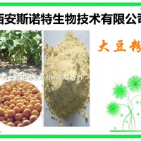 大豆粉 大豆速溶粉 可試樣 斯諾特生物