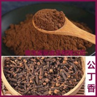 丁香粉生產(chǎn)廠家25kg大包裝