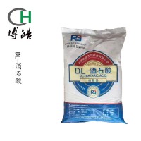 供應(yīng)DL-酒石酸 食品級 酸度調(diào)節(jié)劑DL-二羥基琥珀酸