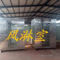 不銹鋼風(fēng)淋室