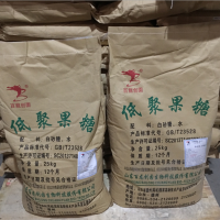 食品級(jí)低聚果糖 甜味劑 粉末蔗果低聚糖水溶性膳食纖維