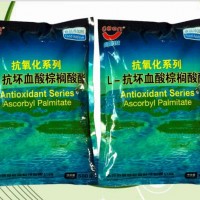 鄭州宏興食品級劑L-抗壞血酸棕櫚酸酯添加量