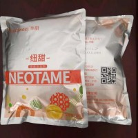 供應(yīng)華甜牌紐甜價格 甜味劑用量