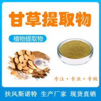 甘草提取物 甘草浸膏 扶風(fēng)斯諾特工廠