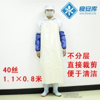 40絲 pvc圍裙  防油耐酸堿