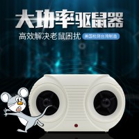 DIGIMAX超強力驅(qū)鼠器超聲波大功率干擾器