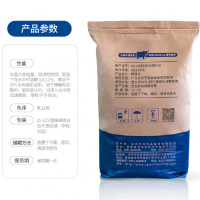 酪蛋白干酪素華龍營養(yǎng)強(qiáng)化劑酪蛋白添加量價格鮮奶級添加劑