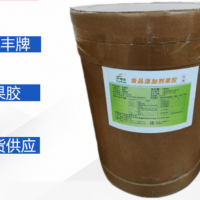 果膠食品級膠凝劑增稠劑酸奶果汁乳酸菌增稠蘋果柑橘果膠