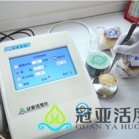 農(nóng)產(chǎn)品水分活性儀