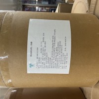 肌醇批發(fā) 肌醇價(jià)格  營(yíng)養(yǎng)強(qiáng)化劑食品級(jí)肌醇