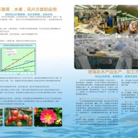 果蔬消毒選用什么消毒劑 果蔬延長(zhǎng)保質(zhì)期的方法