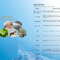 脫毒苗養(yǎng)殖高效消毒方法