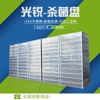 供應(yīng)食品殺菌盤