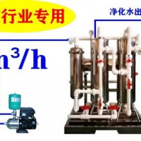 餐飲行業(yè)設(shè)備小吃店快餐店井水過濾器河水凈水器飲水機