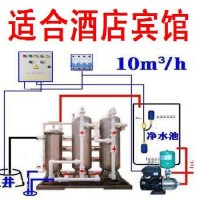 舒得原水處理設(shè)備酒店設(shè)備井水過濾器酒店中央凈水器后廚凈水設(shè)備