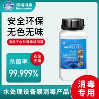 預(yù)防各種傳染性禽畜疾病，過氧化氫消毒劑