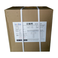 泛酸鈣價(jià)格維生素B5