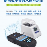 環(huán)凱 16孔消解器 多功能消解器 COD總磷總氮快速消解