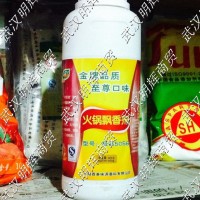 火鍋飄香劑、火鍋底料調(diào)味
