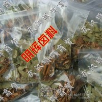 批發(fā)周黑鴨鹵料包 周黑鴨鹵料包價格