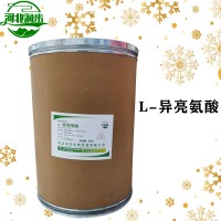 L-異亮氨酸加工廠家 L-異亮氨酸批發(fā)