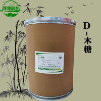 食用D-木糖加工廠家 D-木糖批發(fā)