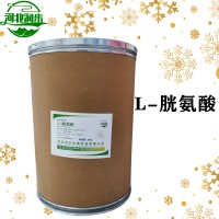 L-胱氨酸加工廠家 L-胱氨酸批發(fā)
