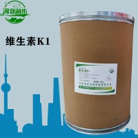 食用維生素K1加工廠家 維生素K1批發(fā)