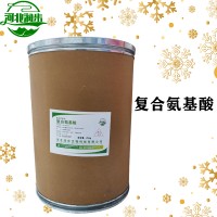 復(fù)合氨基酸加工廠家 復(fù)合氨基酸批發(fā)