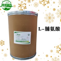 L-脯氨酸加工廠家 L-脯氨酸批發(fā)