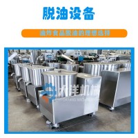 豬油渣甩油機(jī) 全自動脂渣脫油設(shè)備 離心式豆腐瀝油機(jī)