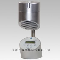 長(zhǎng)留凈化JYQ-IV空氣微生物采樣器