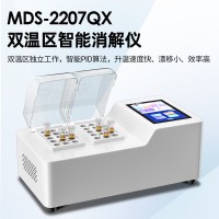 智能雙溫區(qū)cod消解儀 30孔氨氮總磷總磷快速消解儀器