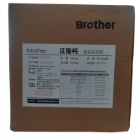 批發(fā)泛酸鈣DSM價(jià)格食品級(jí)泛酸鈣添加量