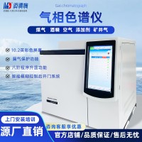 氣相色譜儀 TVOC環(huán)氧乙烷殘留檢測氣相色譜儀