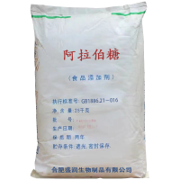 盛潤 L-阿拉伯糖廠家 糕點飲料添加 面制品糖果低熱量甜味劑