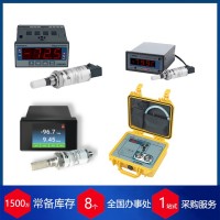 英國密析爾MICHELL濕度計Cermet