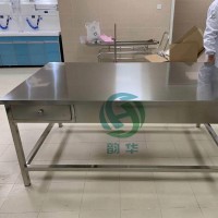 泰州韻華不銹鋼打包臺可定制