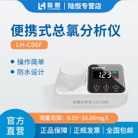 便攜式總余氯檢測儀醫(yī)院污水快速測定0-10mg/L