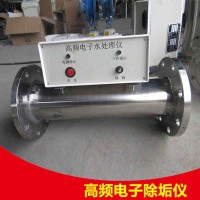 空調(diào)冷卻水電子除垢儀鶴壁